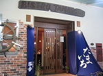 c0070731_1721961.jpg