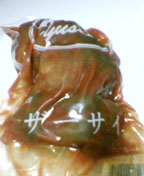 d0013536_1523370.jpg