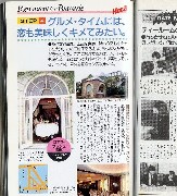 b0058840_238699.jpg