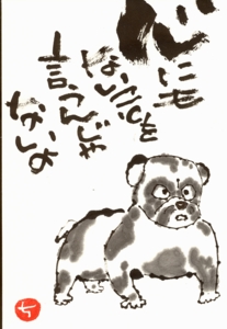 a0030594_21544914.jpg