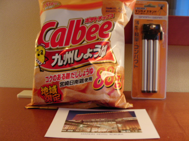 c0034396_21584395.jpg