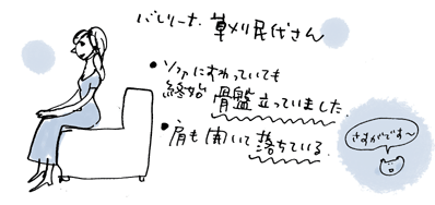 c0023016_258855.gif