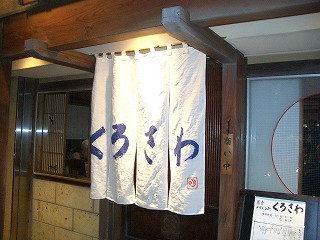 b0051726_12473682.jpg