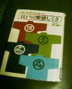 c0047449_0172513.jpg