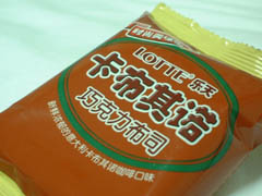 c0060603_21321478.jpg