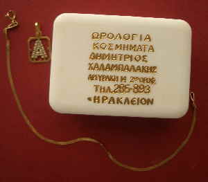 d0042214_1534758.jpg