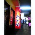 d0047944_23365613.jpg