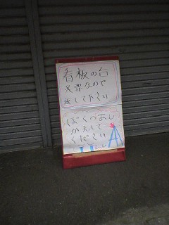c0022723_1123947.jpg