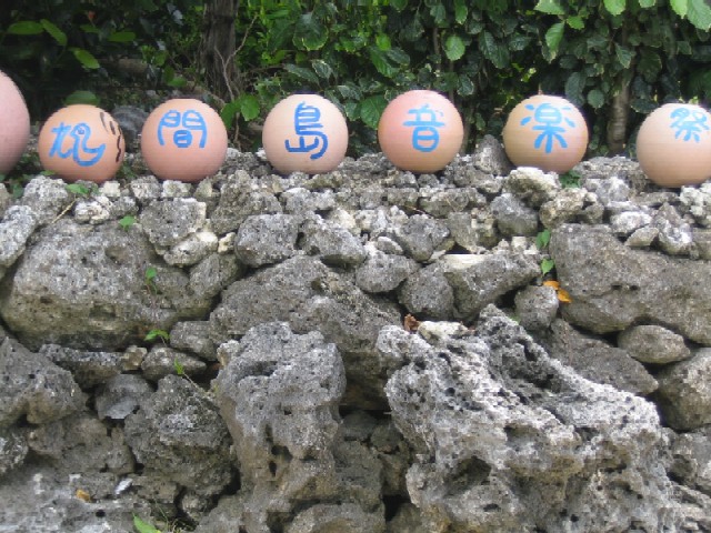 c0000816_1223874.jpg
