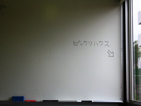 a0011819_21422873.jpg