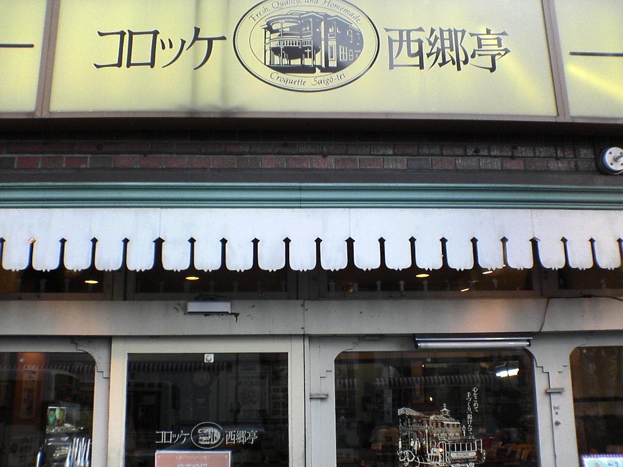 d0035442_2351027.jpg