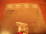 d0031175_0324172.jpg