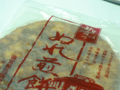 c0060603_22113676.jpg