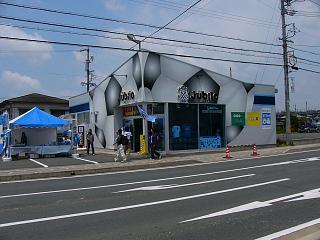 b0023911_2091818.jpg