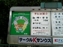 d0021223_0144060.jpg