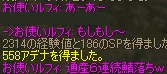 a0030061_2135456.jpg