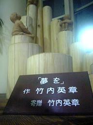 b0062373_1425162.jpg