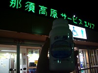 a0003089_2432830.jpg