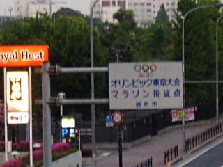 a0024005_2017019.jpg