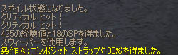 d0031540_20354593.jpg