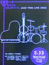 c0036292_124626100.jpg