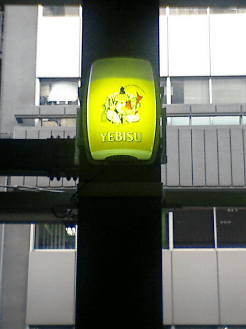 a0006605_23334911.gif