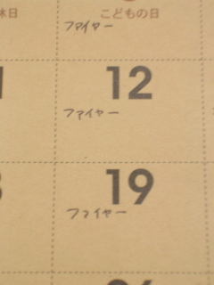 c0065643_1310844.jpg