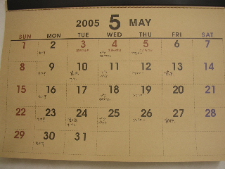 c0065643_1391170.jpg