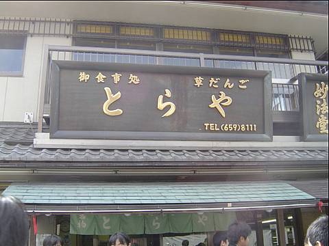 c0075585_0244164.jpg