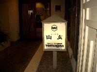 d0020685_0504830.jpg