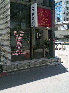c0027400_23443151.jpg