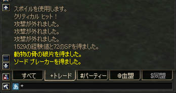 d0031540_16362372.jpg