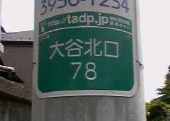 d0046141_13424036.jpg