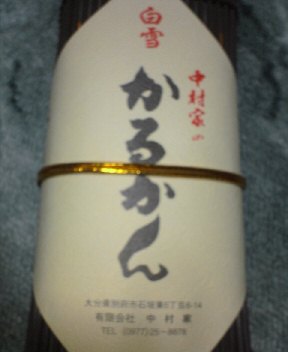 d0015283_16541060.jpg
