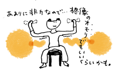 c0023016_372733.gif