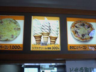 c0054838_2310103.jpg