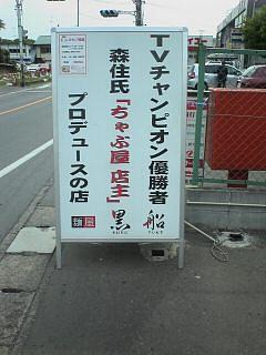 c0054838_2315958.jpg