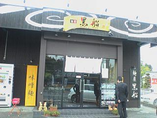 c0054838_23174440.jpg