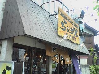 c0054838_23245145.jpg