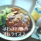 c0046340_23414592.jpg