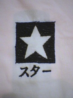 c0022723_005341.jpg