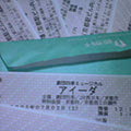 b0030935_22384211.jpg