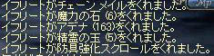 c0024750_7254391.jpg