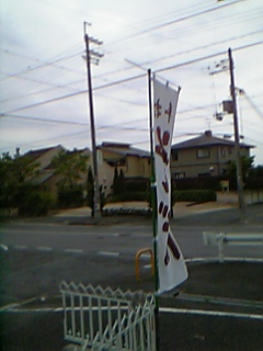 d0000607_0029.jpg