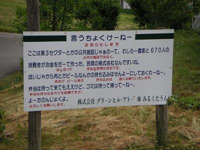 b0001044_11411620.jpg
