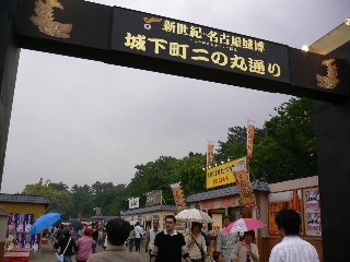 c0029849_2192543.jpg