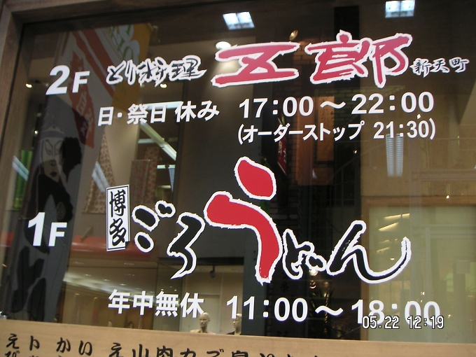 d0035095_21274499.jpg