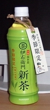 a0027598_2215293.jpg