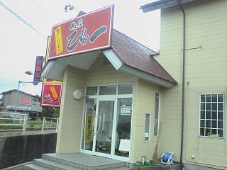 c0054838_23565943.jpg