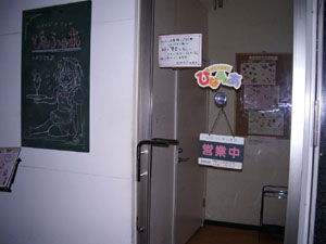 c0073190_203213.jpg